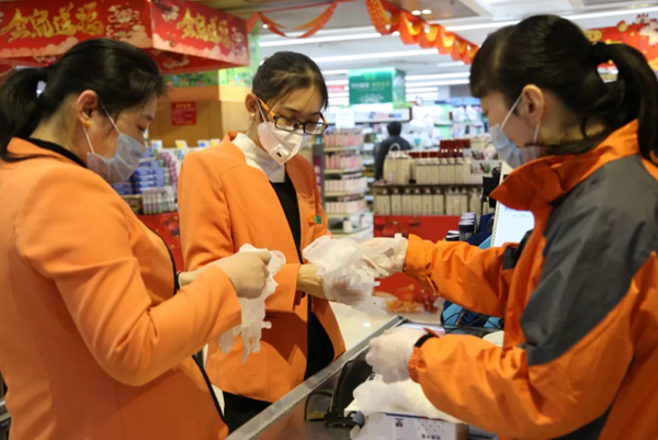 QQ截图20200204091147.png