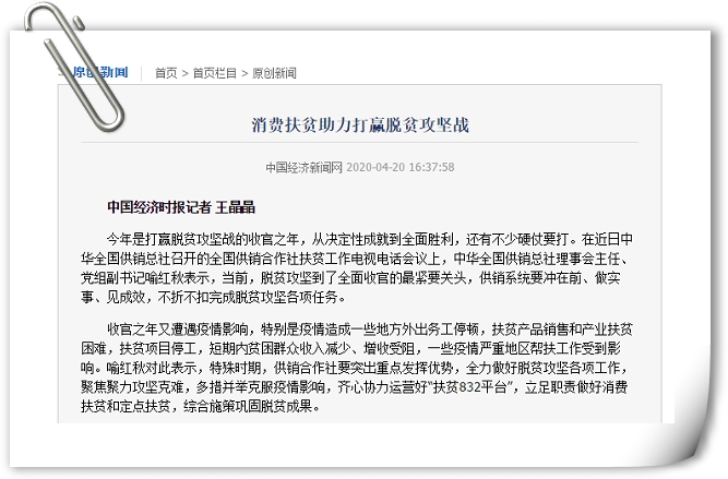微信截图_20200421094656.jpg