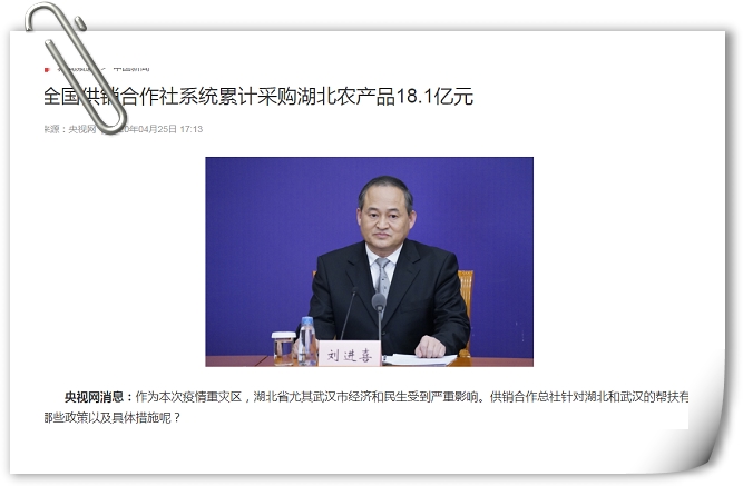 QQ截图20200426154218.jpg